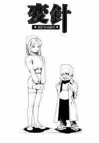 [Haruki] Quietus