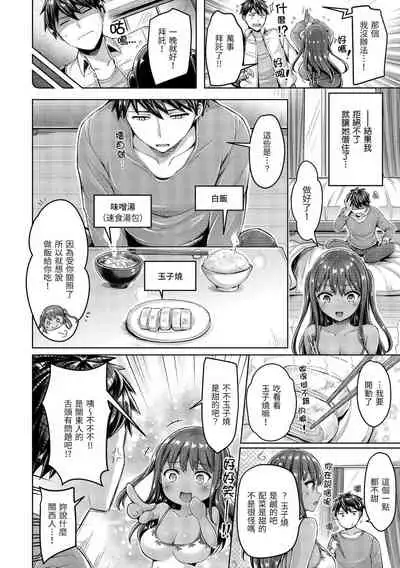 Hamechichi! - Let's Make Love Oppai! | 狂戀歐派！