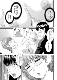 Action Pizazz DX 2015-10 [Digital]