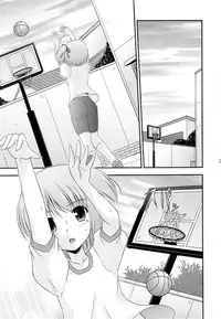 (C84) [Cool Palace (Suzumiya Kazuki)] Tomoka no Kanzume (Ro-Kyu-Bu!)