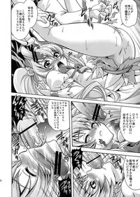 (C78) [K2 Tomo no Kai (Mizuki)] Hino Hikari Kageru (HeartCatch Precure!)