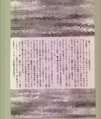 [Tsurikichi-Doumei] Ikuze 600bandai!