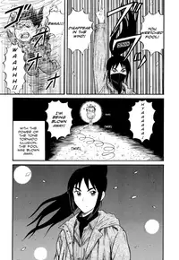 [Nishikawa Rosuke] Assistant Denki Keika Ch.1-7 [English]