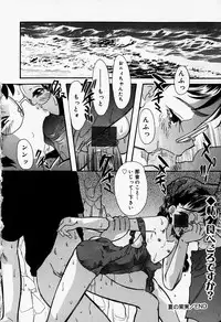 [Anthology] Little Pierce Vol.37