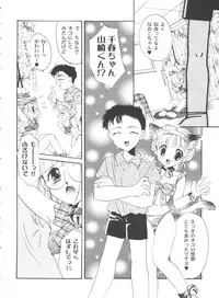[Anthology] Tomoeda Gakuen File 4 (Card Captor Sakura)