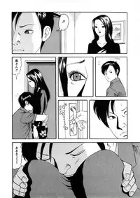 [Tomoda Hidekazu] Hitozuma Tachi No Sex Zukan