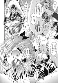 [Naaga] Yokujou Kansen