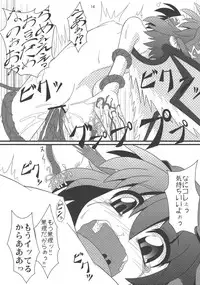(C77) [Zenra Yashiki (Zenra)] Mystia VS Yatsumeunagi (Touhou Project)