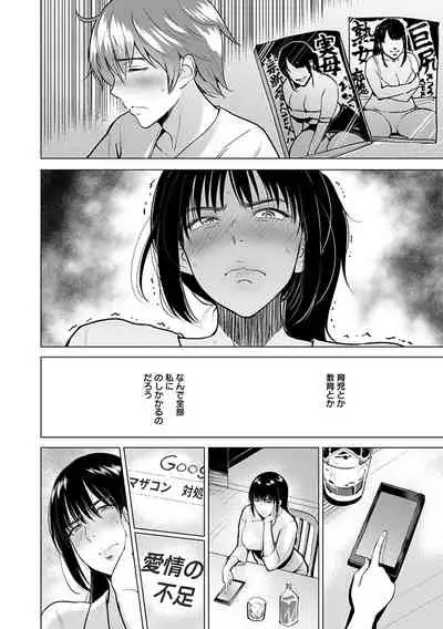 [Anthology] Angel Club MEGA Vol. 52