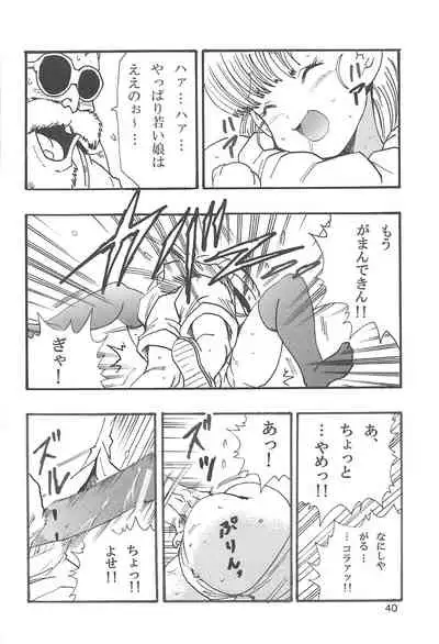 Dragon Ball Girls Collection 1 Fukkokuban