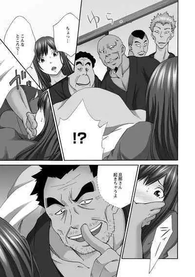 Shinkon Hitozuma NTR