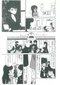 [Bangaichi Mitsugu] Osanasugiru Maihime