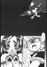 (C67) [Kobiran House] Nantai Kansoku (Pretty Cure)