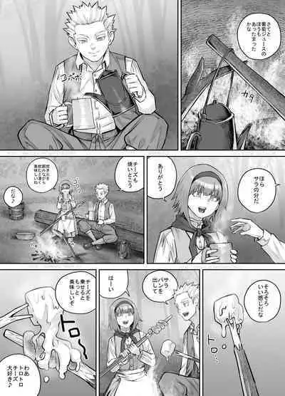 Imouto ni Oshikko o Misete Morau Manga ch.1-13