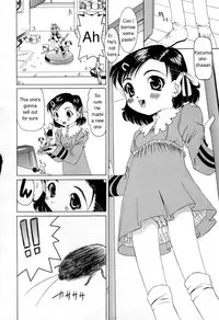 [Nishimura Haruka] Pukupuku Ranmai (Puffy Crazed Little Sister) [English]