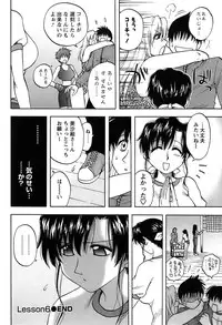 [Maeda Sengoku] Okusan Volley - Madam Volleyball