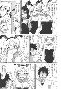 Kimi Omoi Birth Of The Starchild