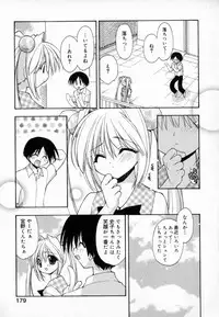 [Konata Hyuura] Yume de Aetara!!