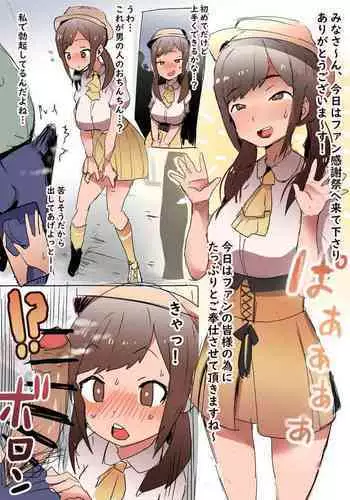 夏の終わりの海で