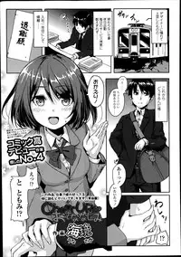 Comic Koh Vol.2