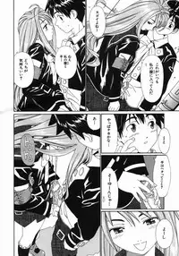 COMIC MUJIN 2005-10