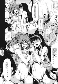 (C81) [Old Weapon (Kodai Heiki)] PARADOX (Persona 4)