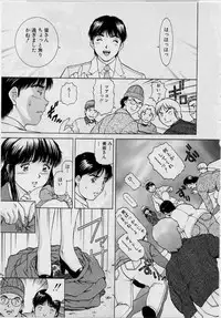 [Tenyou] Back All-right Mina-chan! ➀