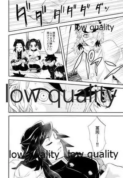 Nozomuraku wa