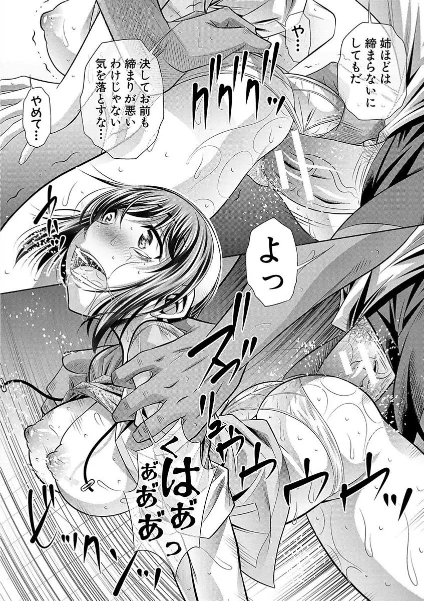 Gakusei Kaikan
