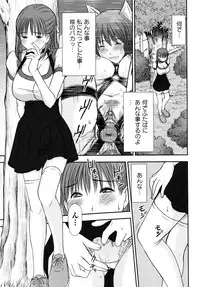COMIC Masyo 2009-07