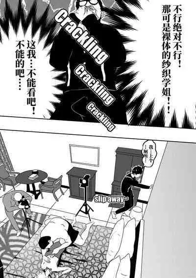 冰恋女王1-2