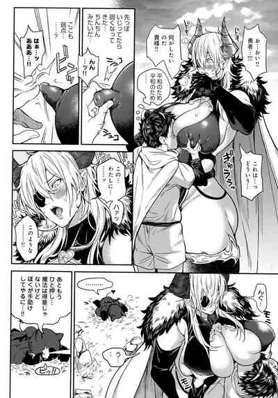 Harem Quest Ore to Bijo to Oppai to Isekai Nikuyoku Seikatsu