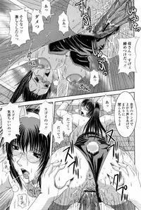 COMIC Momohime 2007-08