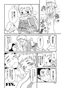 [Anthology] Shounen Ai No Bigaku 10 The Asadachi