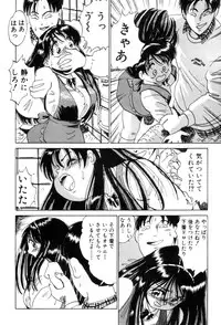 [Nakamori Ai] Hanjuku F Cup Musume