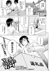COMIC Shingeki 2019-02 [Digital]