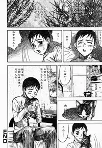 [Nakamura Mizumo] Yami No Kuni No Alice