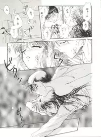 [Anthology] Bishoujo Doujinshi Anthology 17 (Various)