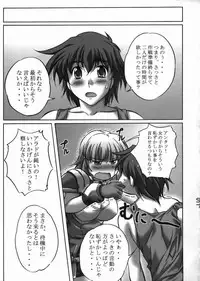 [Kinmekki Damashii (Sendorikun)] Suparobokko (Super Robot Wars)