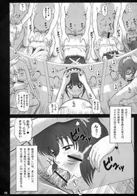 (C75) [Kaiten Sommelier (13.)] 21Kaiten - Maid no Tasogare (Zero no Tsukaima)
