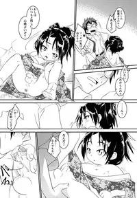 [Anthology] Shounen Shikou 23 - Josou Shounen Hyaku Monogatari