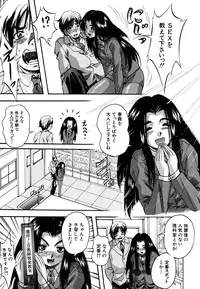 [Kuritsu Yoshihiro] Shoujo Hinpyoukai - An Exhibition of Girls