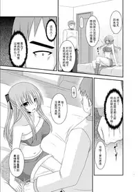 [Valssu (Charu)] Roshutsu Shoujo Yuugi Roku Kan [Chinese] [流星汉化] [Digital]
