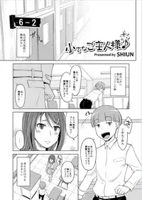 Monthly QooPA 2014-11 [Digital]