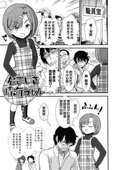 Ore wa Kuzu dakara koso Sukuwareru Kenri ga Aru!