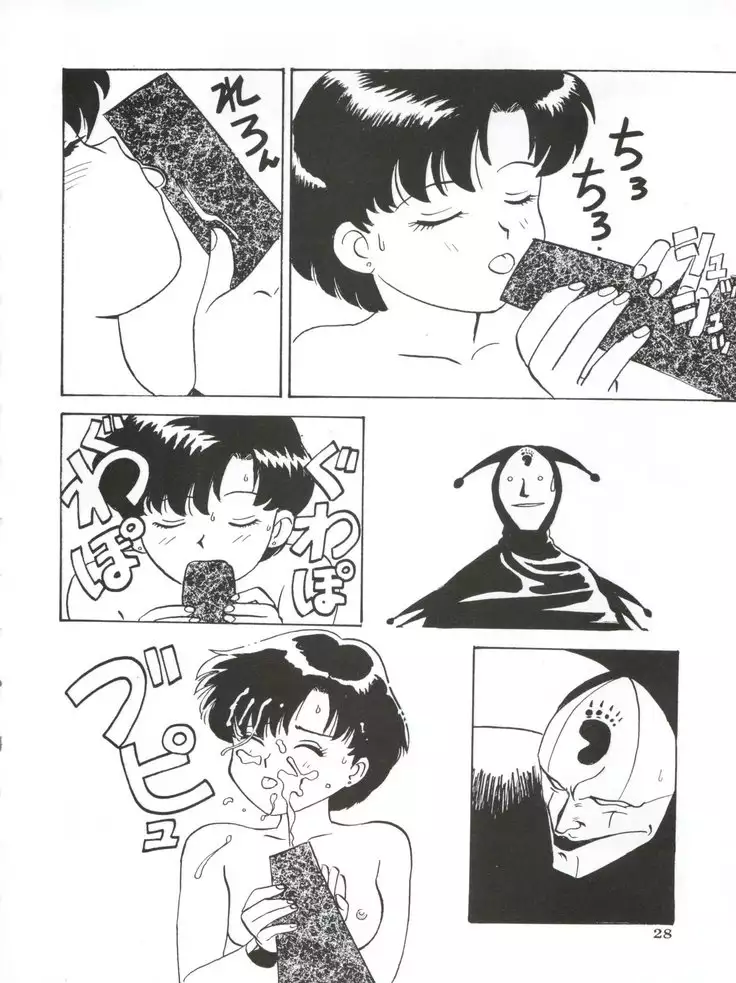 Ami 14-sai
