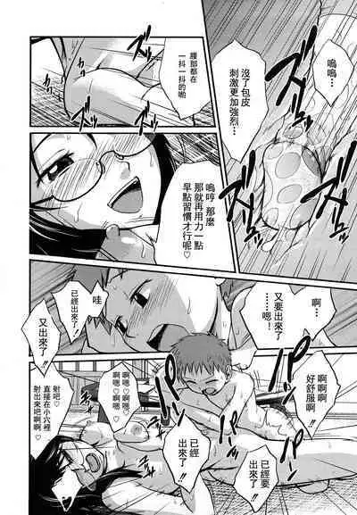 Sister Mix