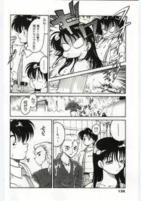 [Chachaki Noriyuki] Ashita Shiawase