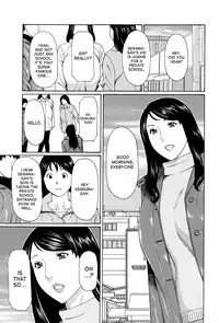 [Takasugi Kou] Mumyou no Uzu Ch. 1 [English] [desudesu]
