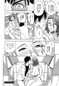 [Tatsunami Youtoku] twin Milf 2